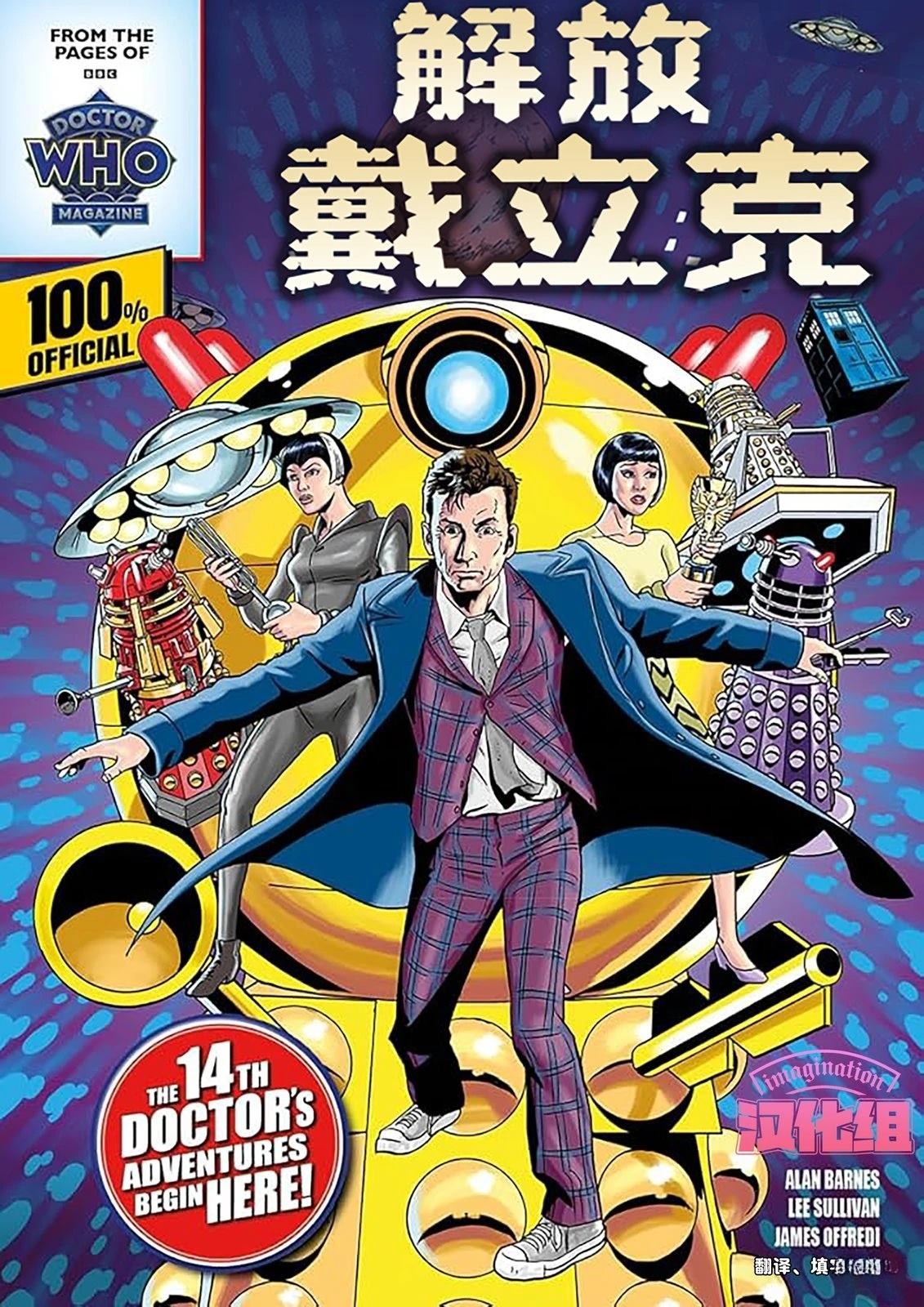 第1话0