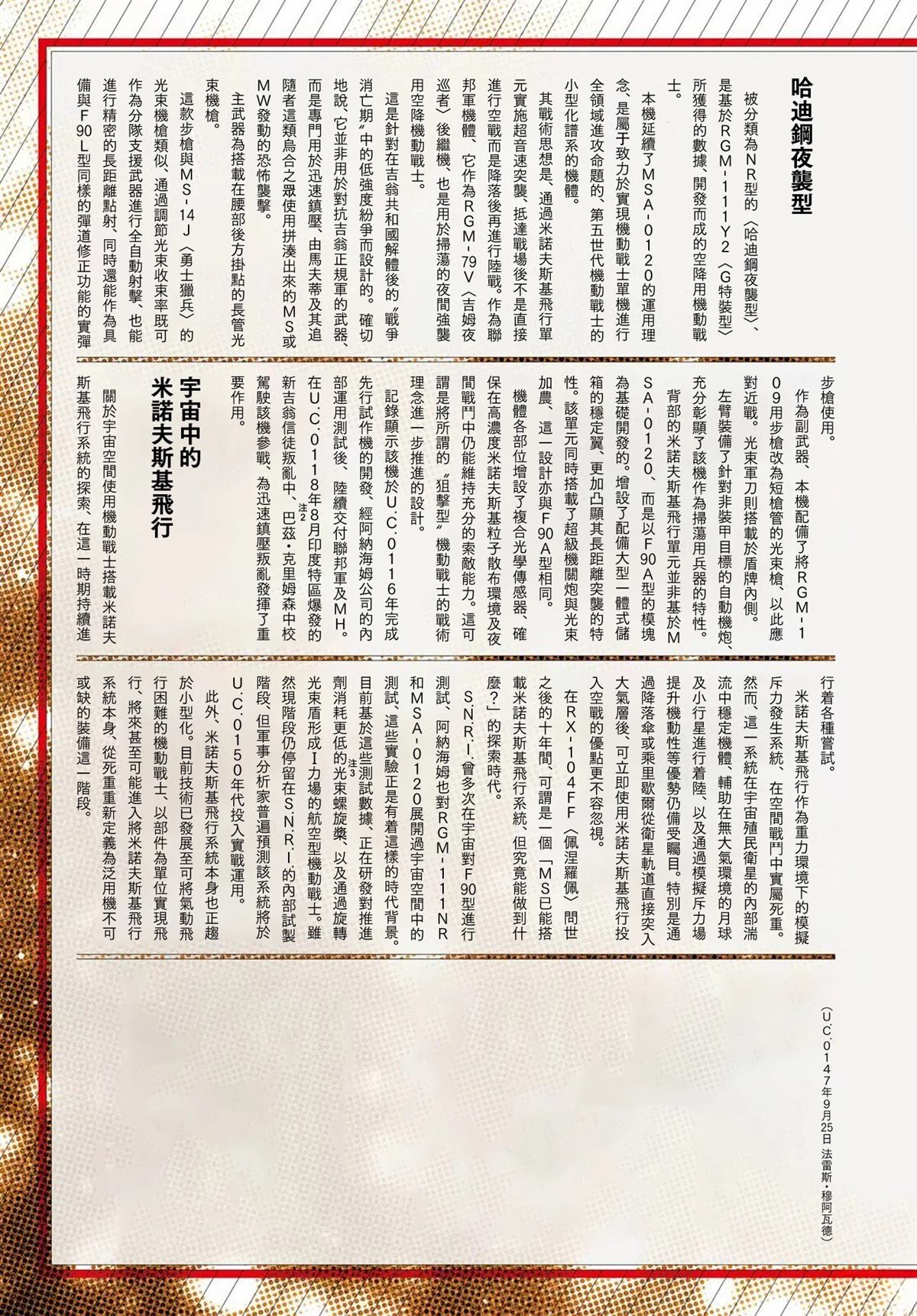 第01-21话56