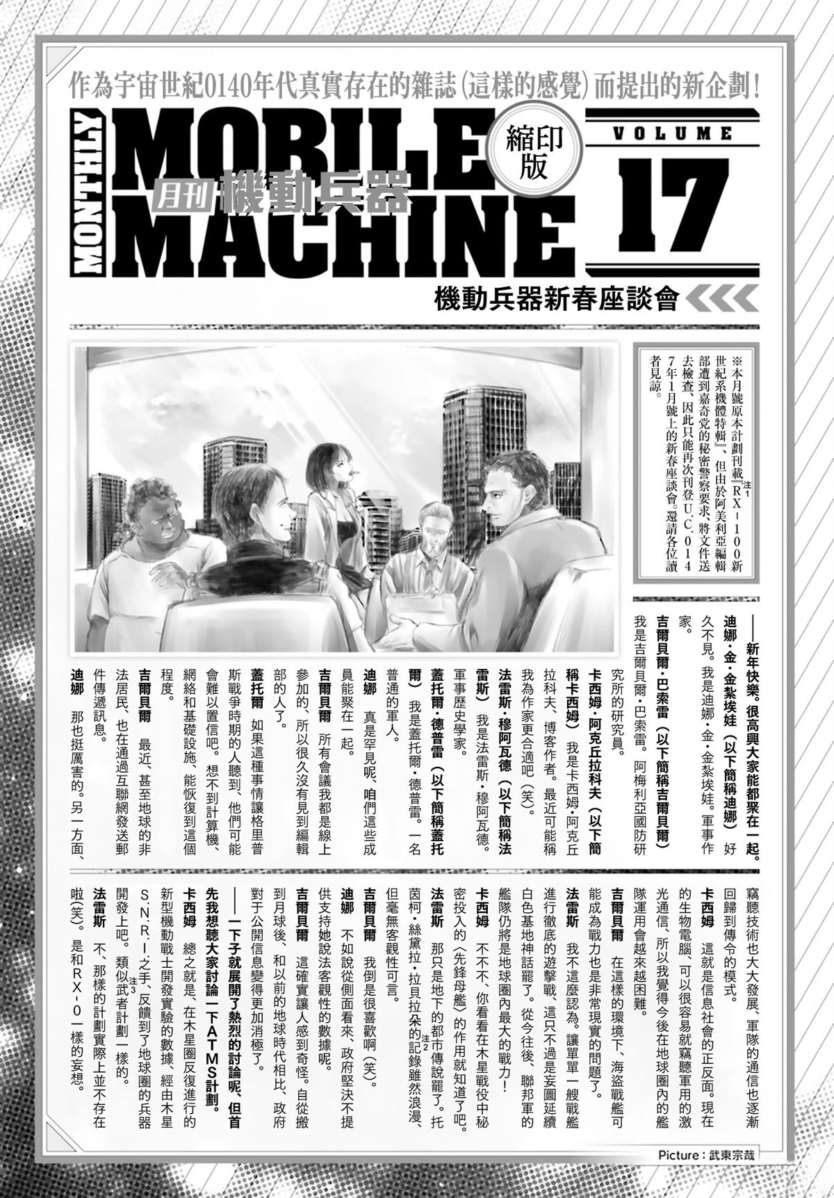 第01-21话48