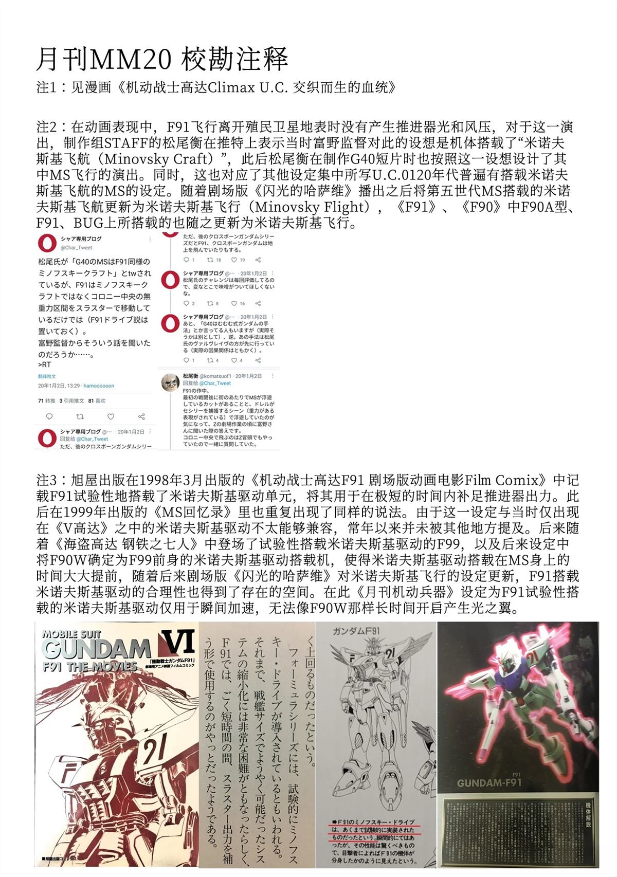 第01-21话63