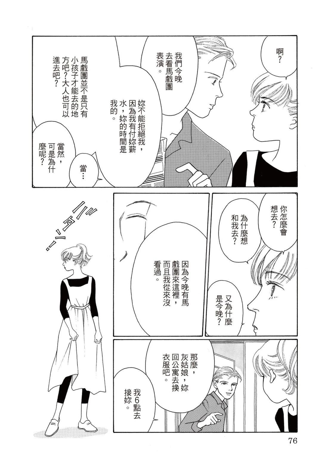 全一卷75