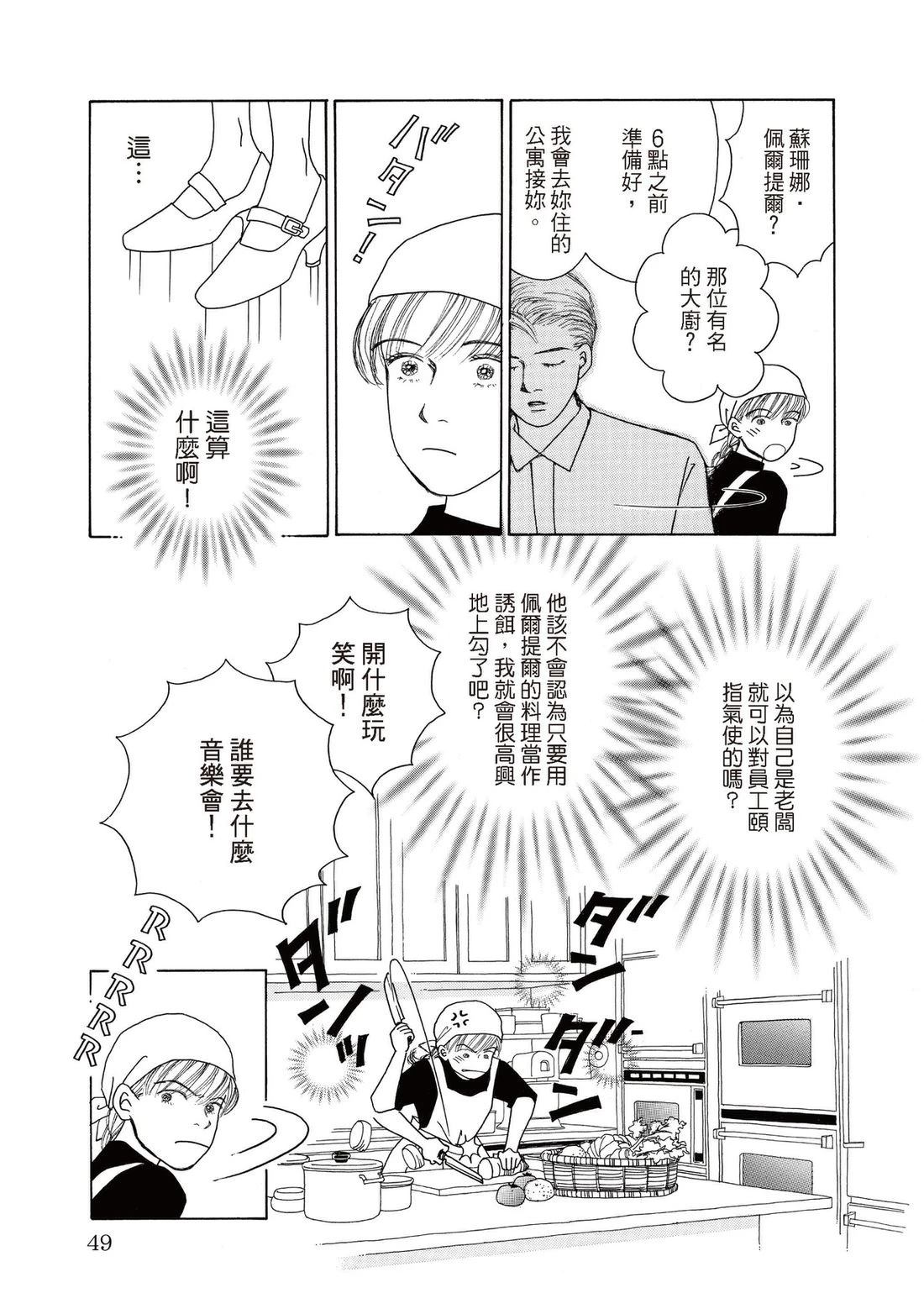 全一卷48
