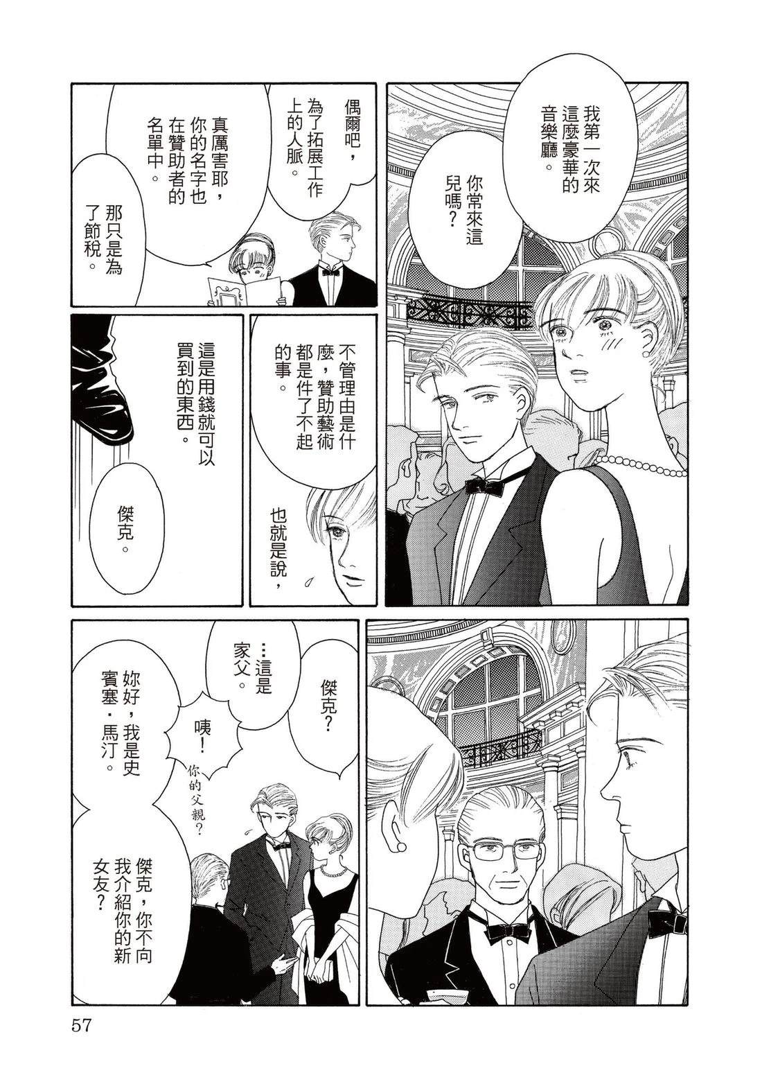 全一卷56