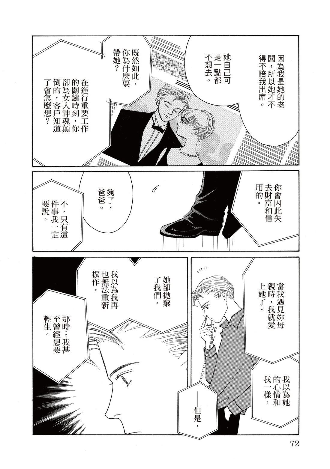 全一卷71