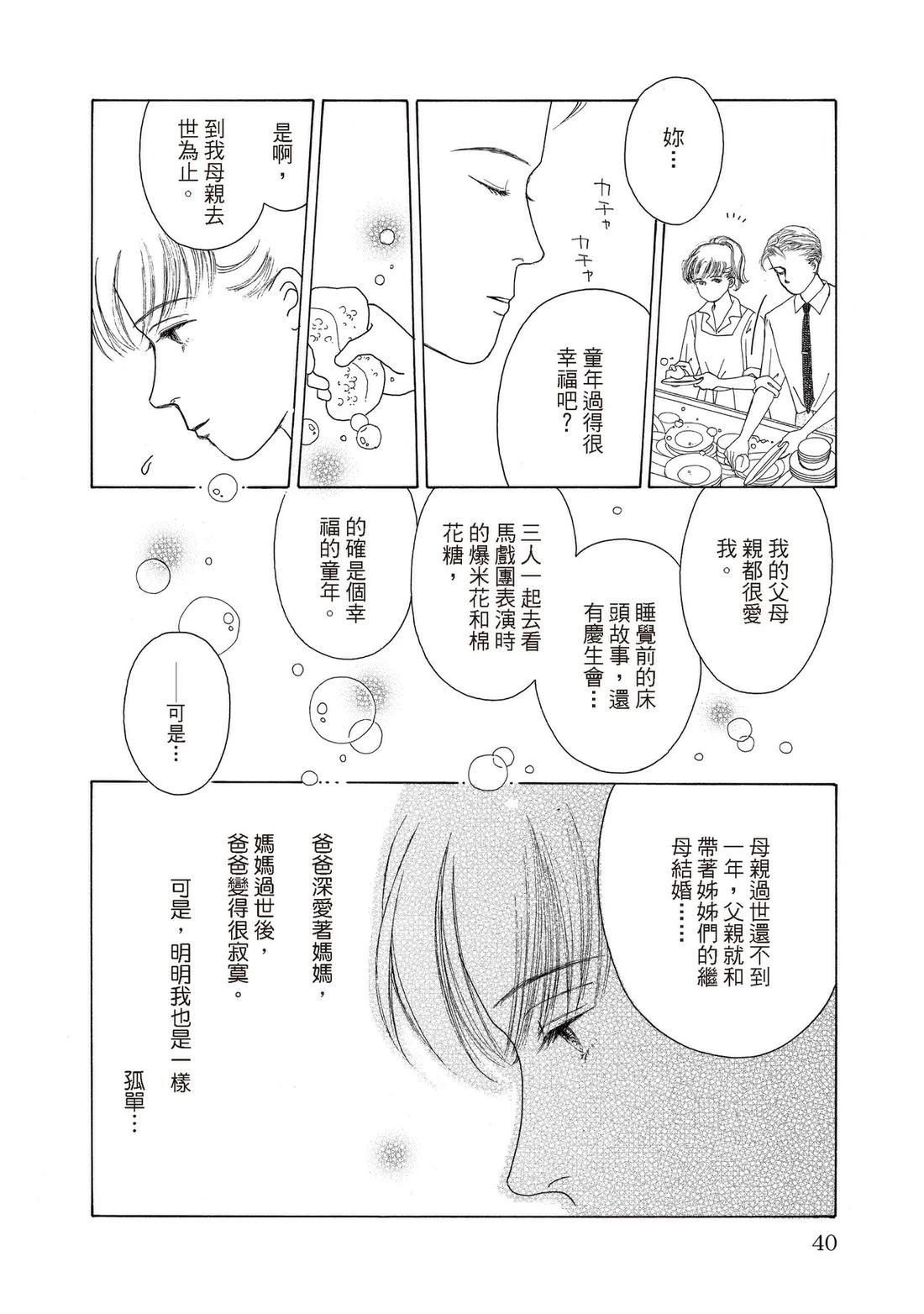 全一卷39