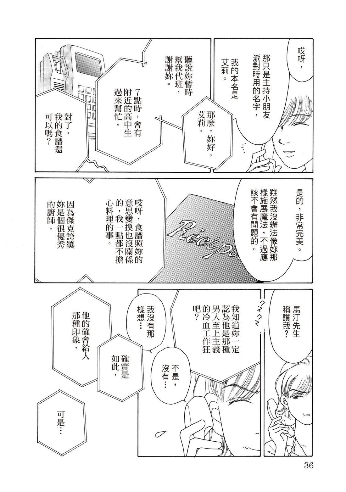 全一卷35