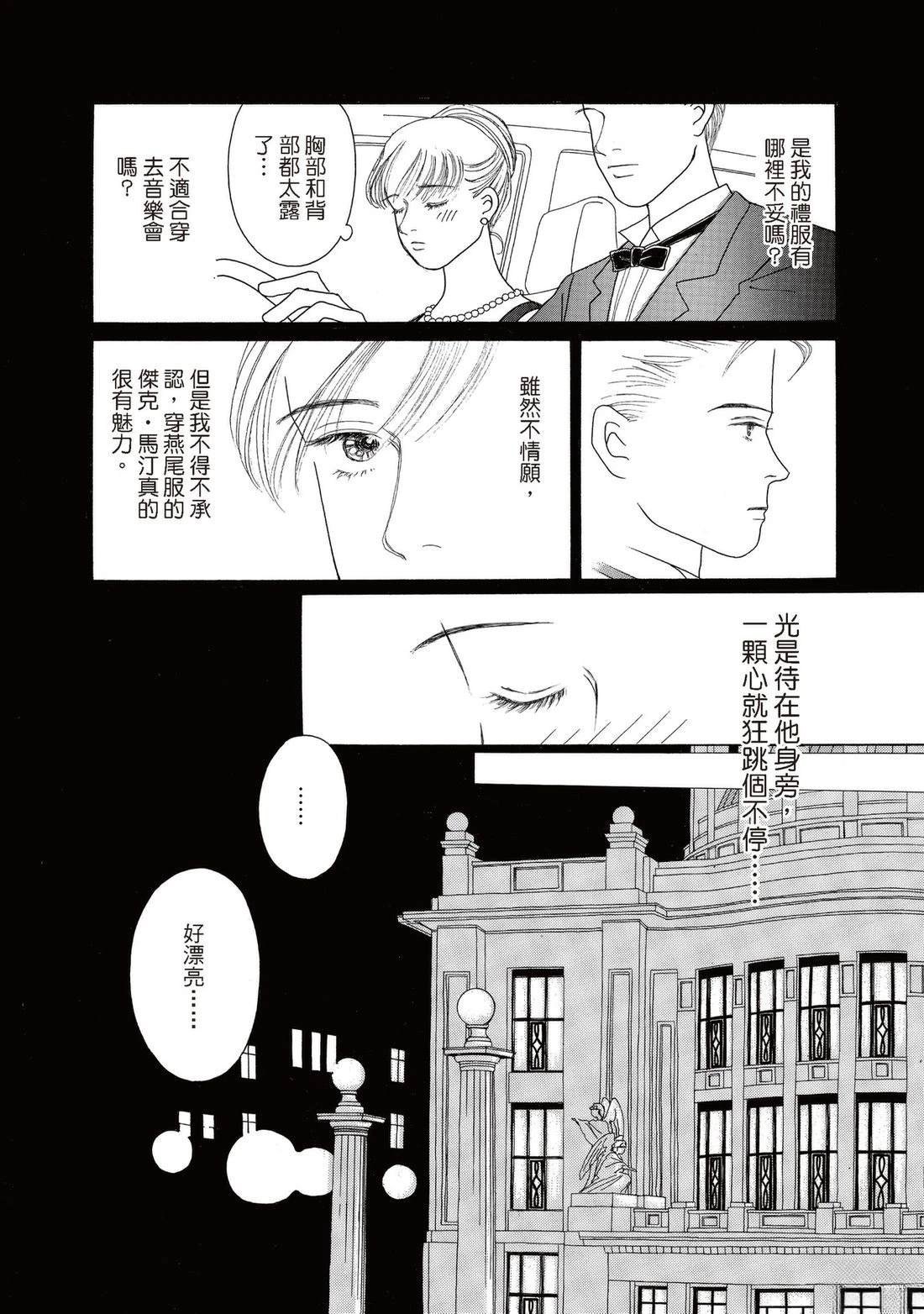 全一卷55