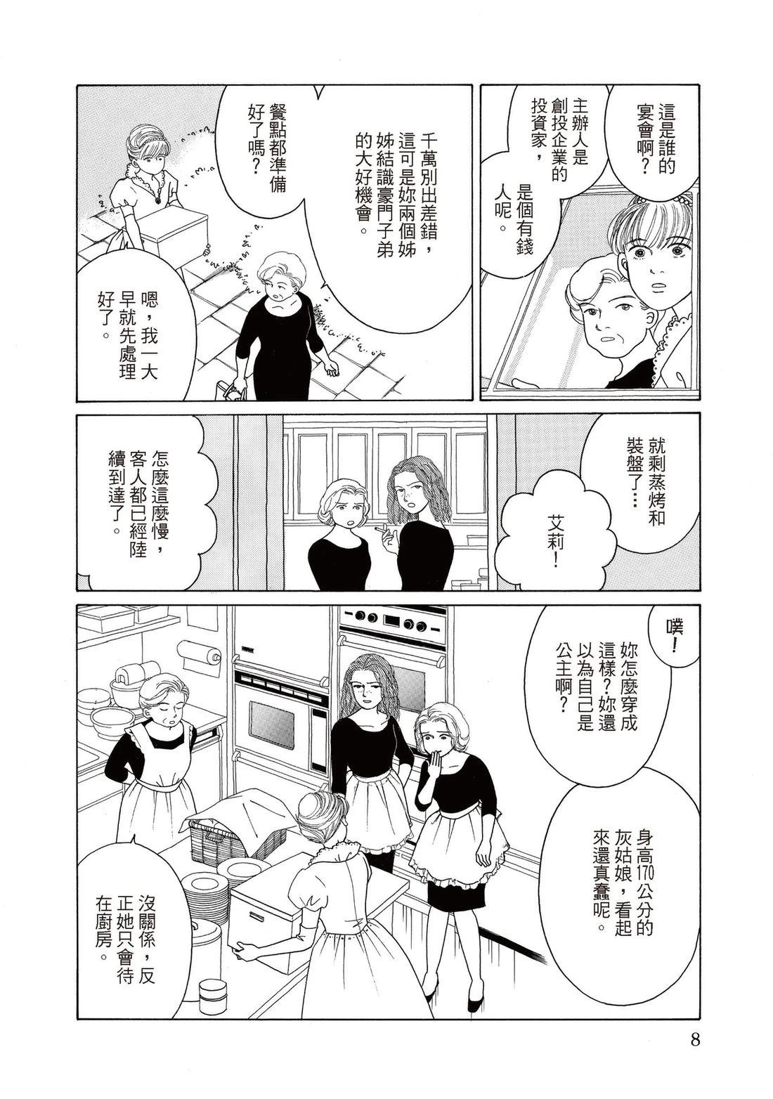 全一卷7