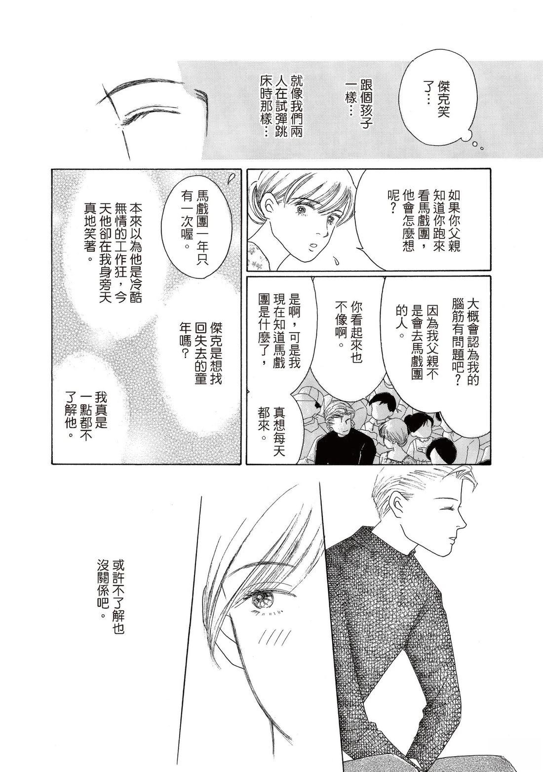 全一卷78
