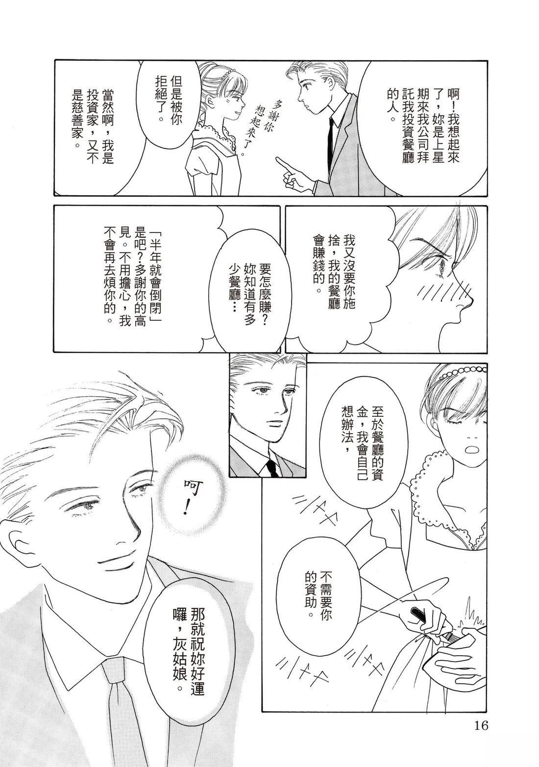 全一卷15