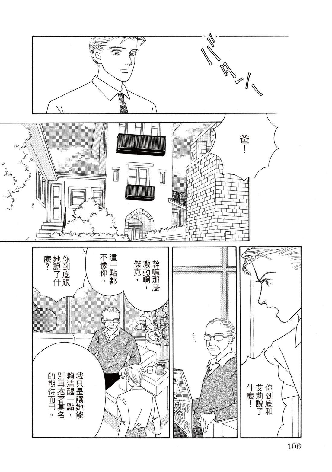 全一卷105