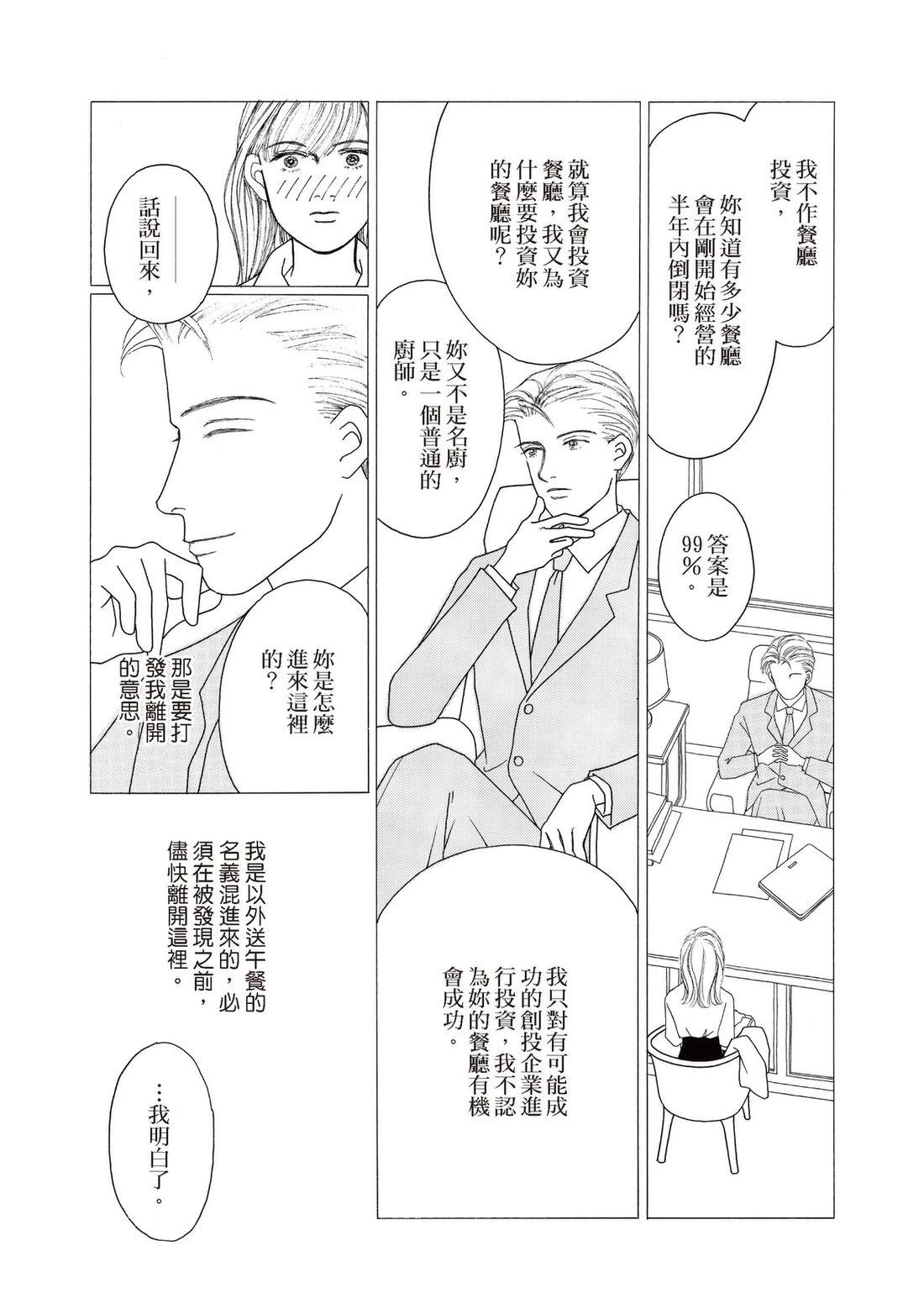全一卷12