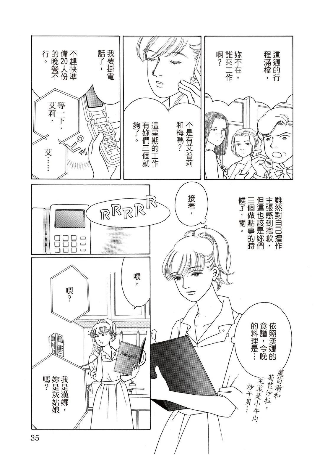 全一卷34