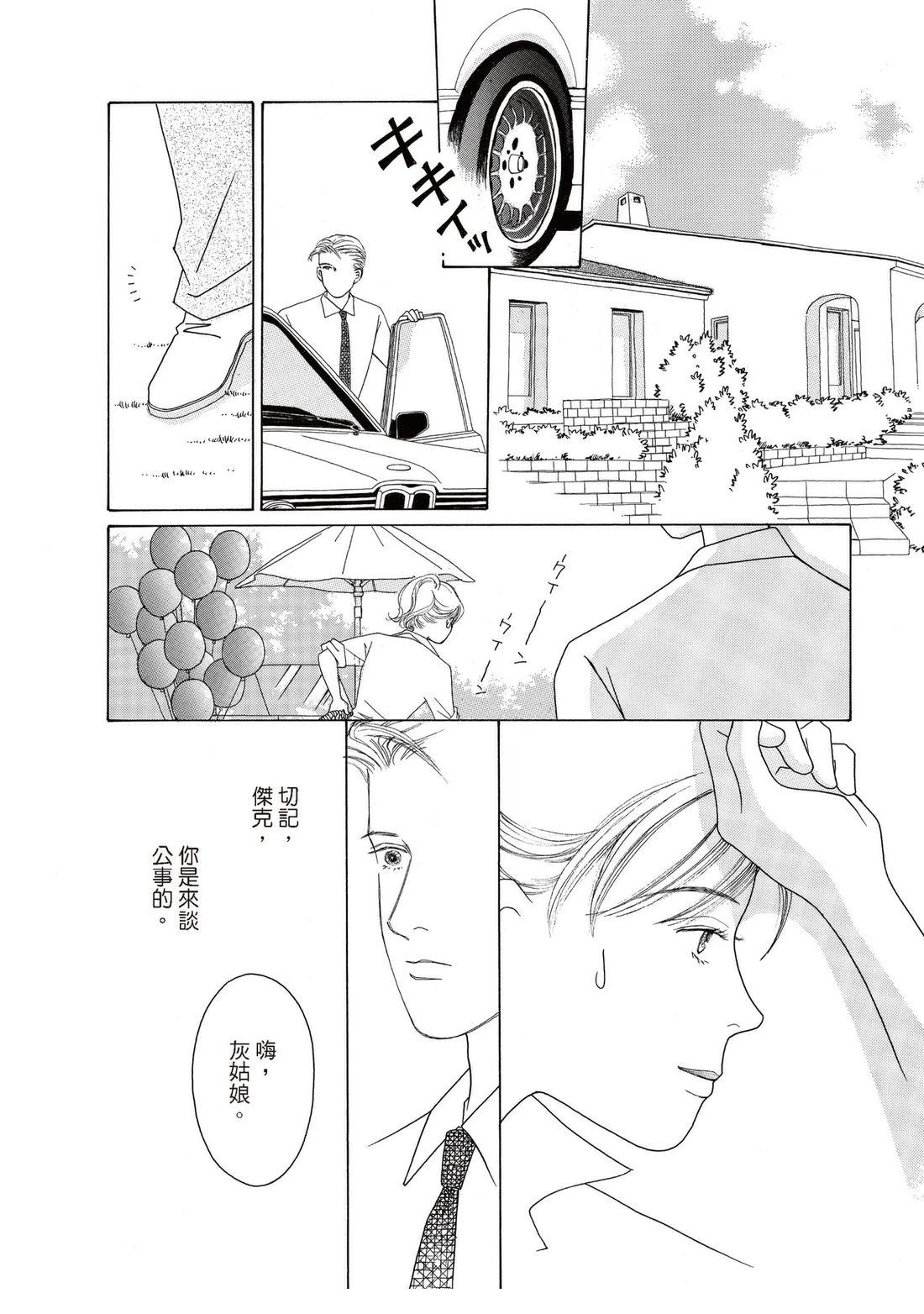 全一卷25