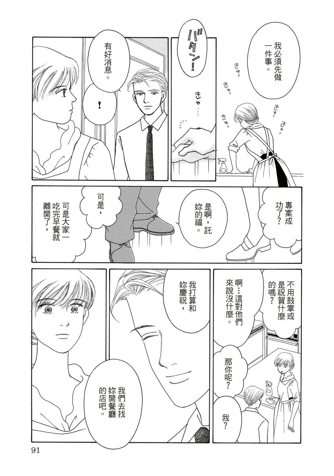 全一卷90