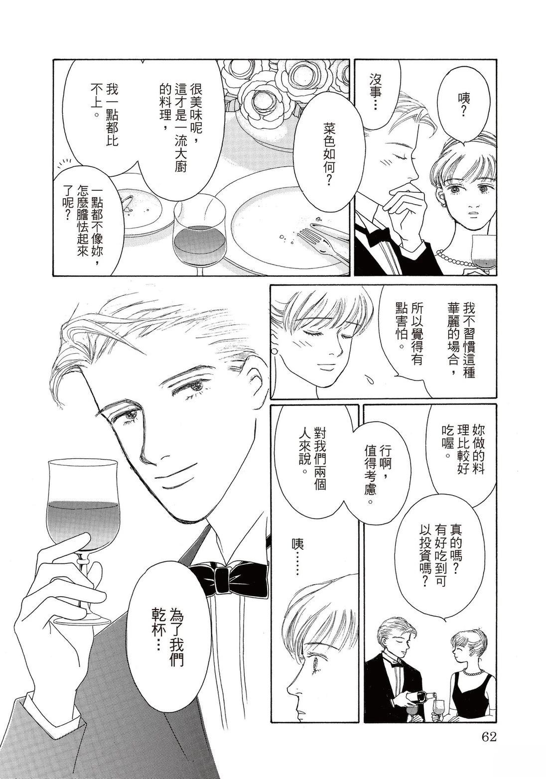 全一卷61