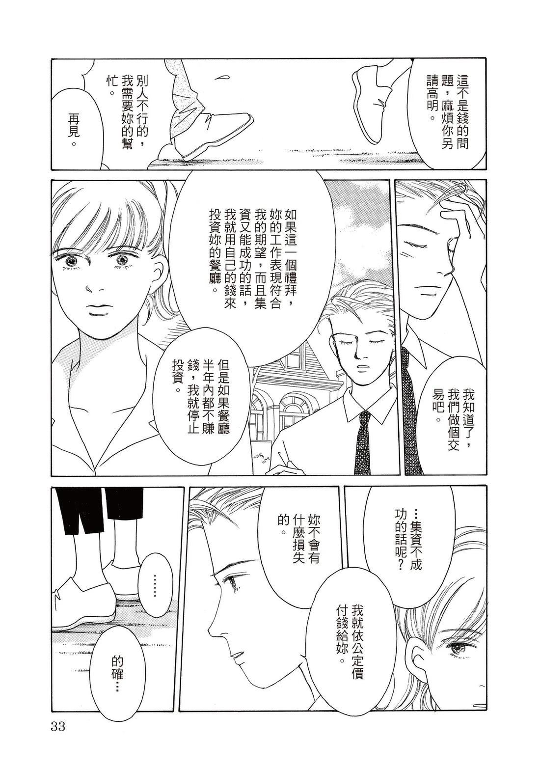 全一卷32