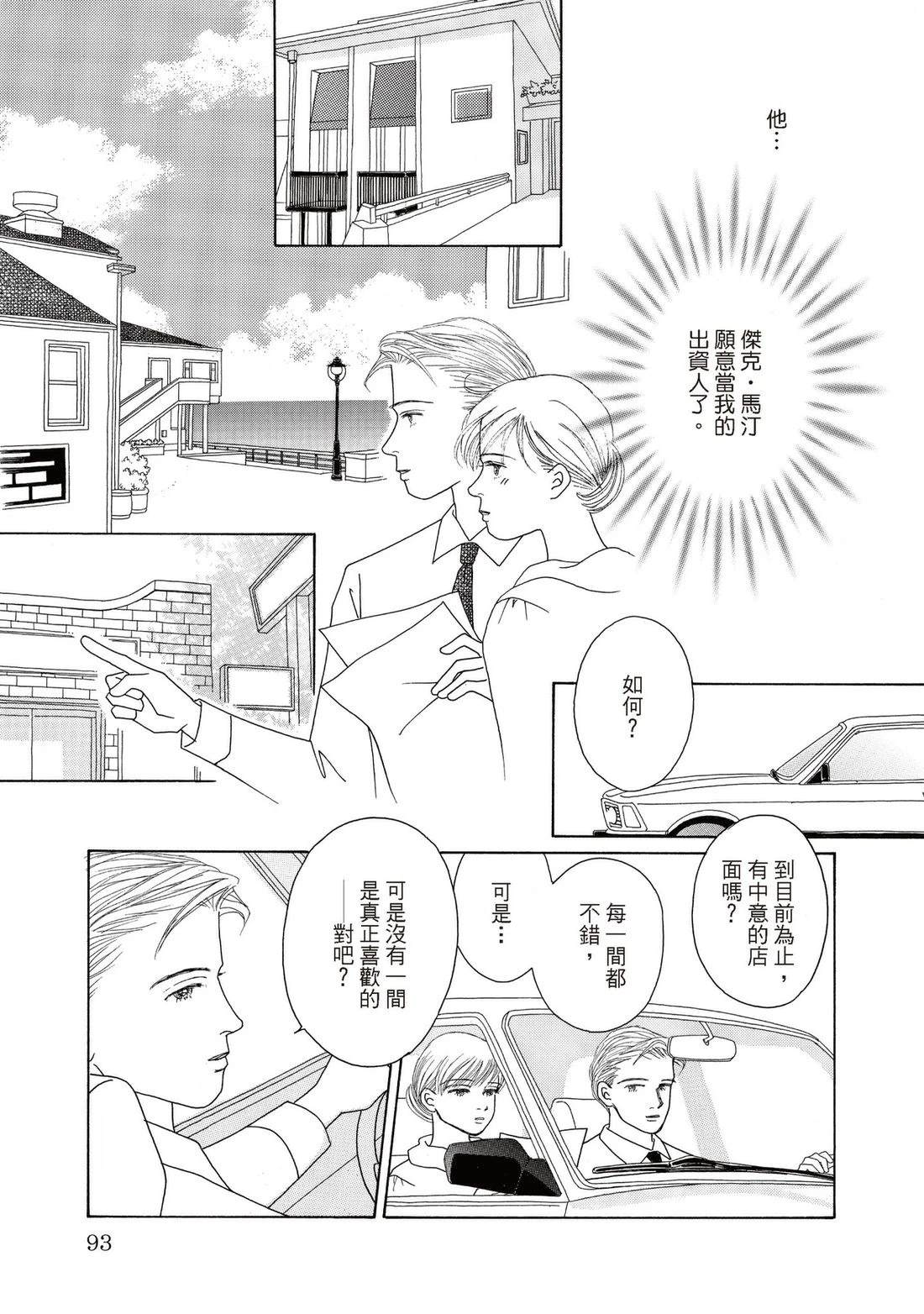 全一卷92