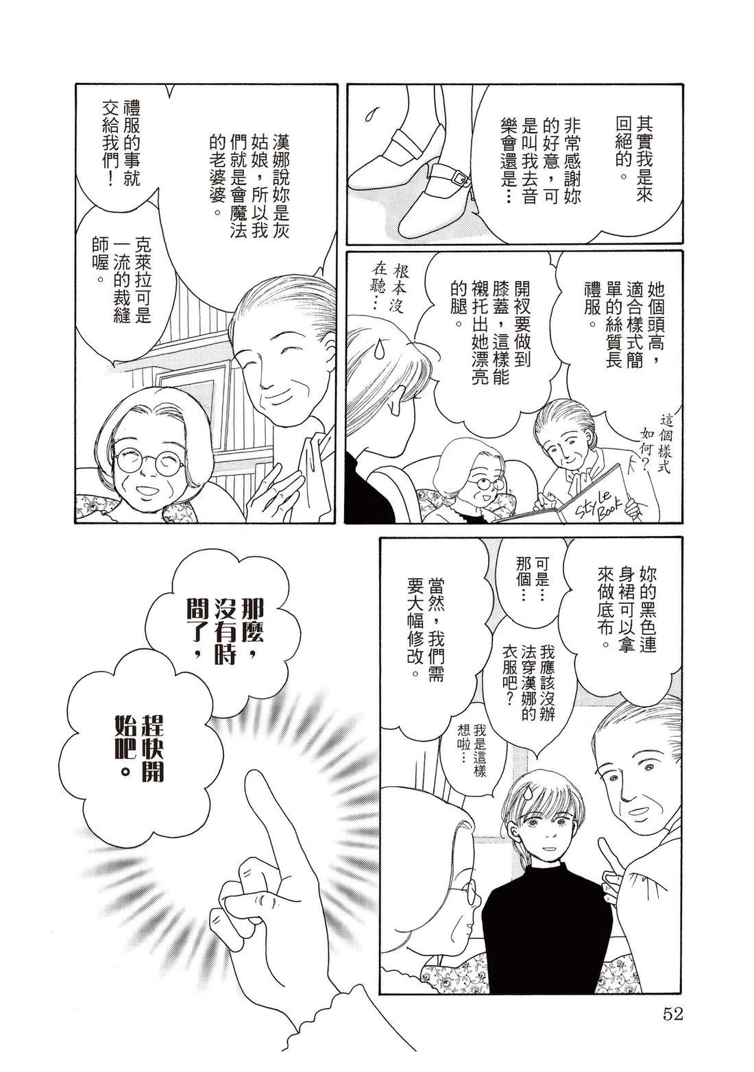 全一卷51