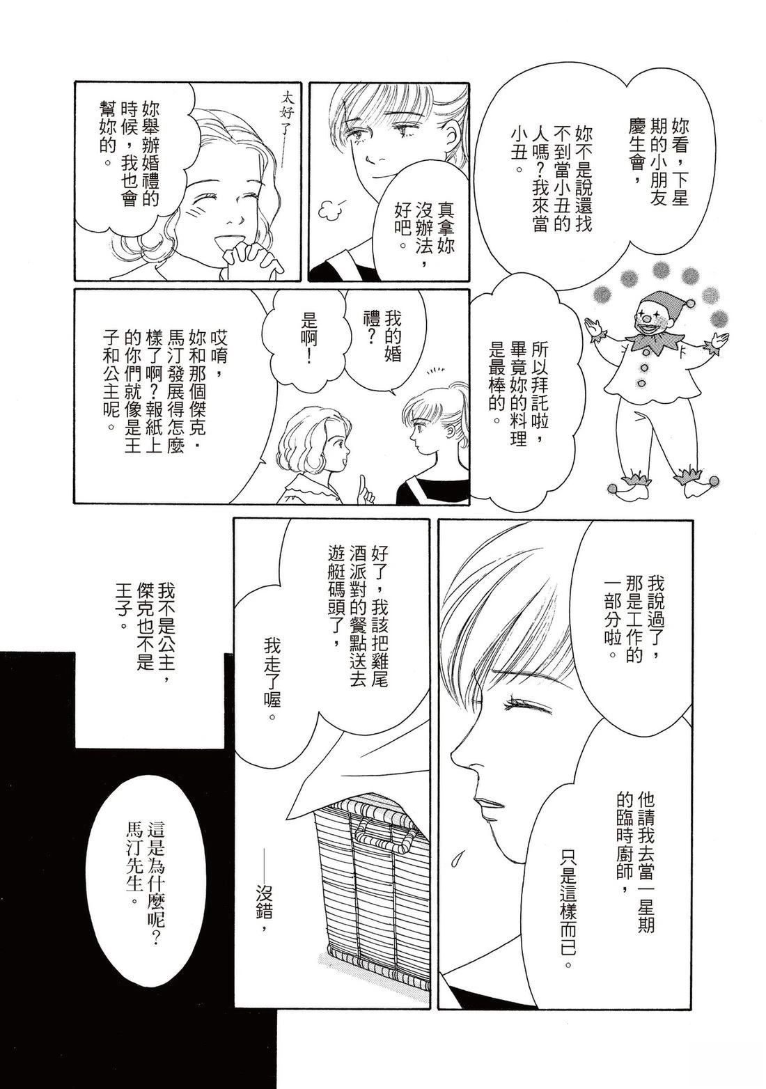 全一卷110