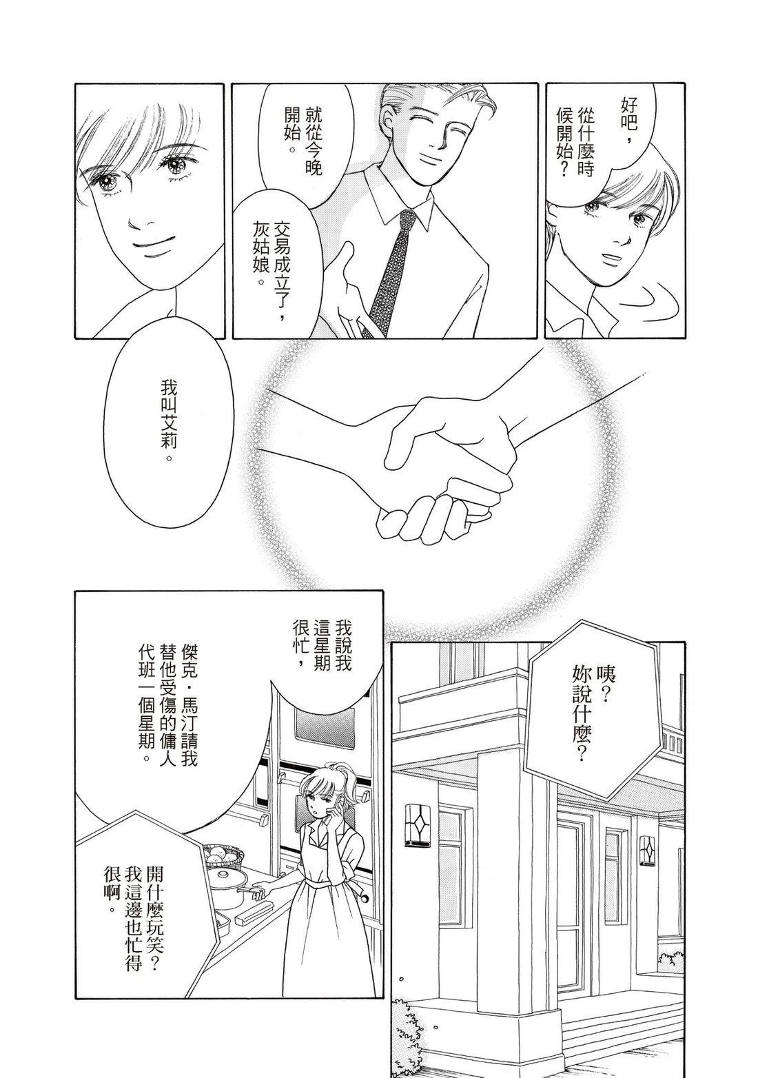 全一卷33