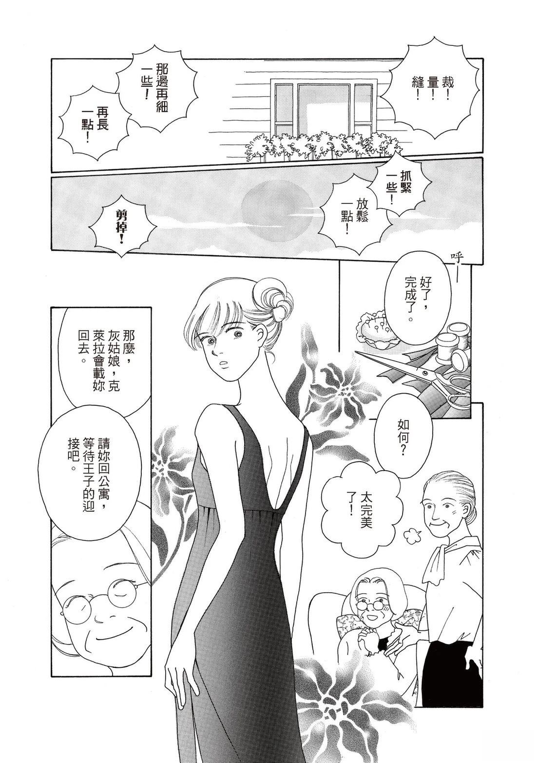全一卷52