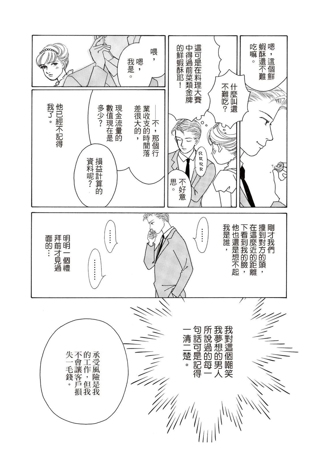 全一卷11