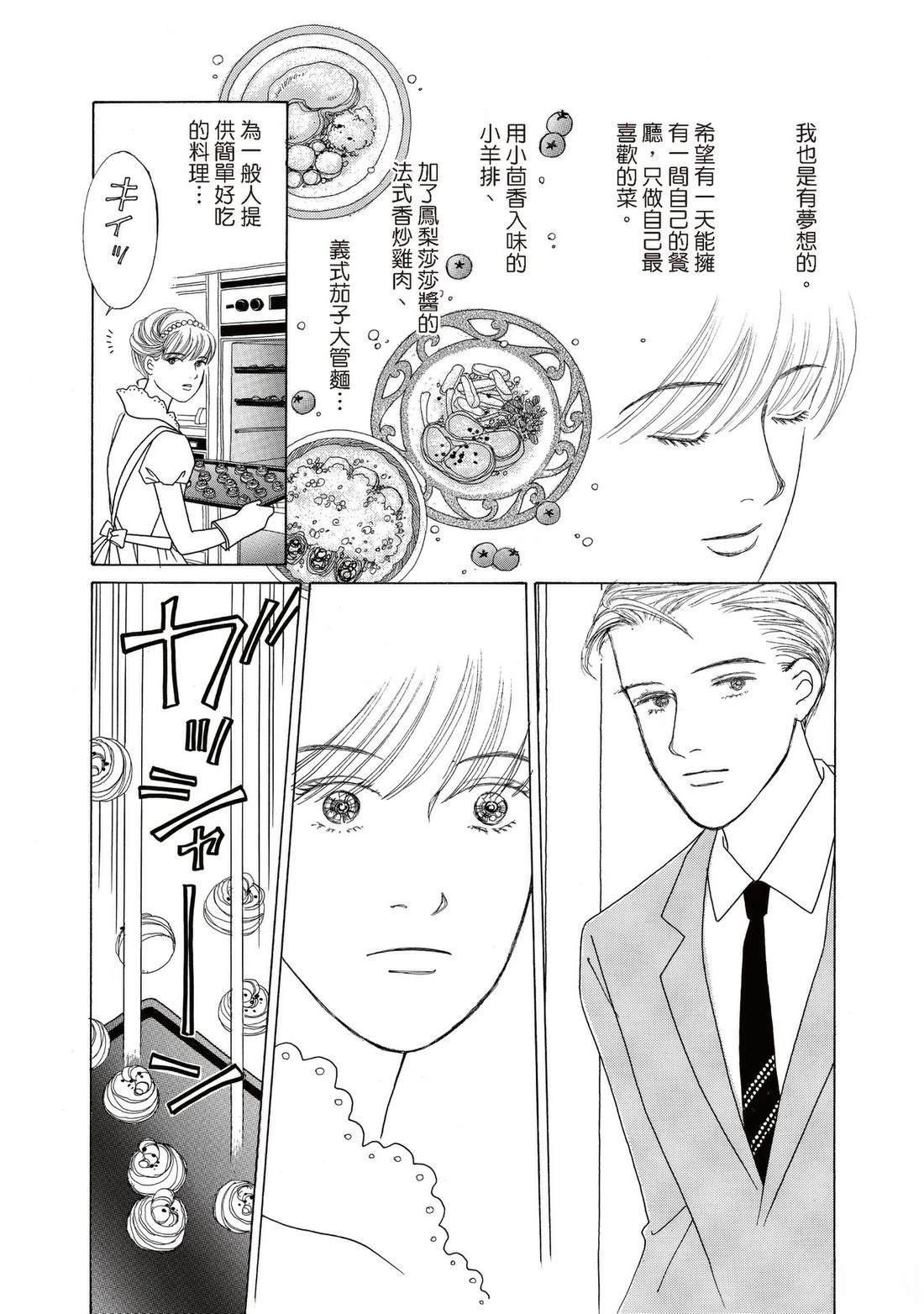全一卷9
