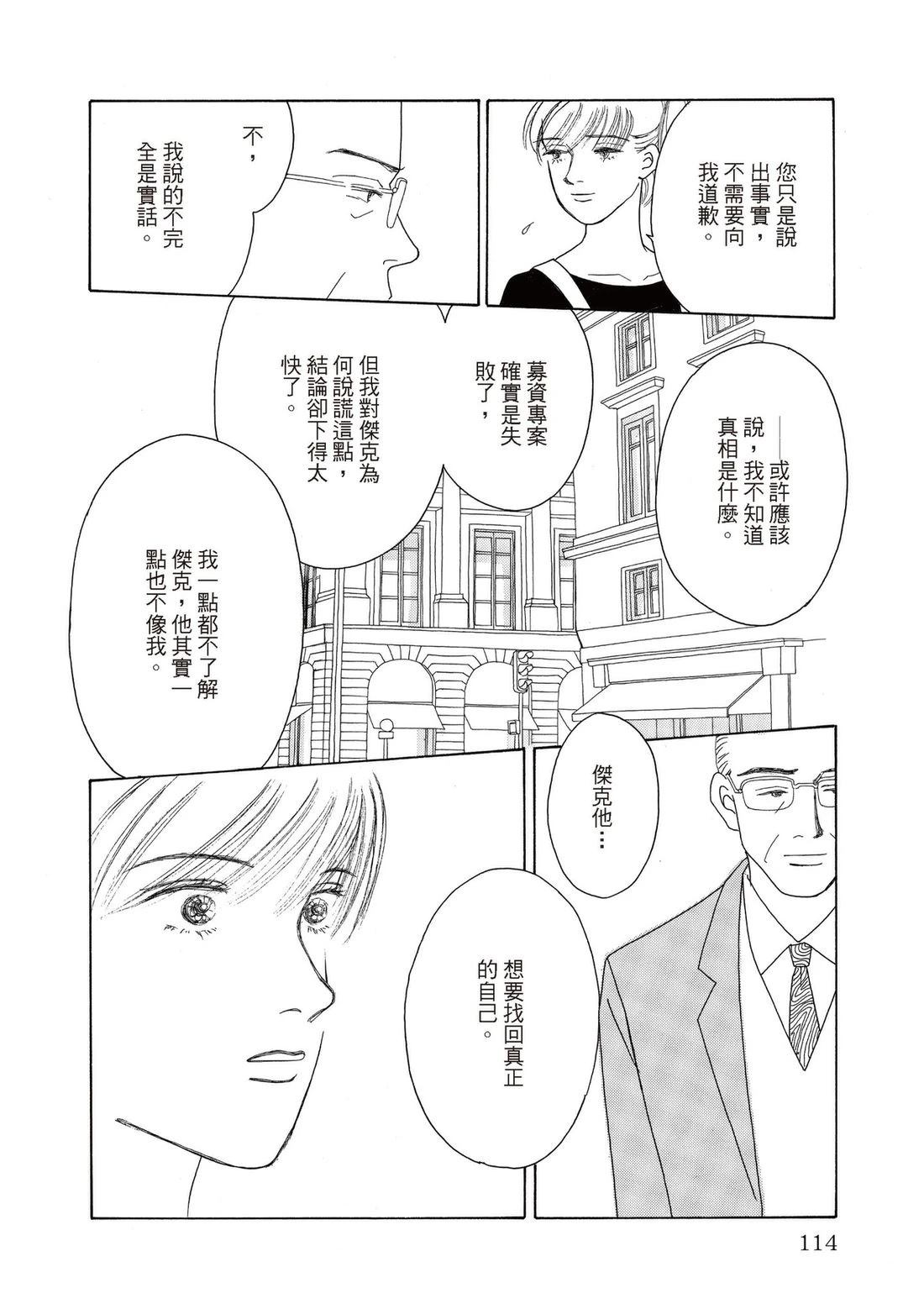 全一卷113