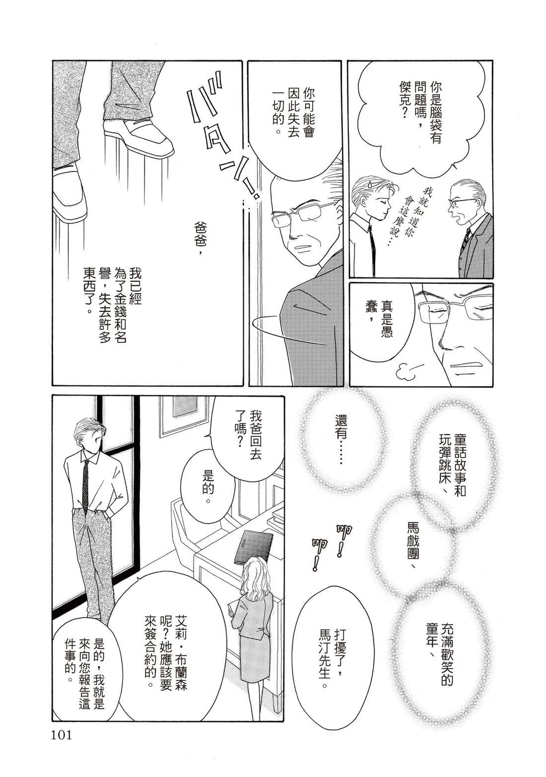全一卷100