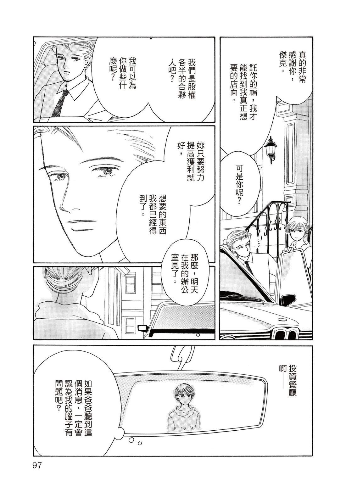 全一卷96