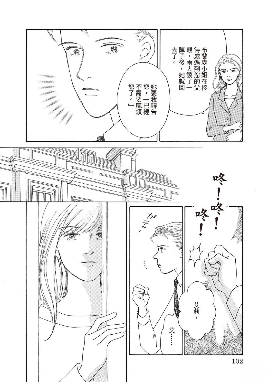 全一卷101