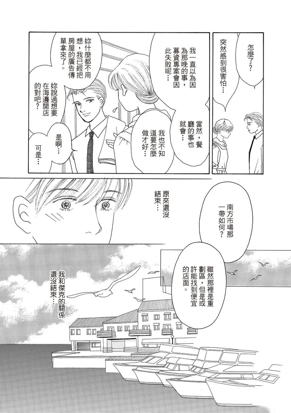 全一卷91