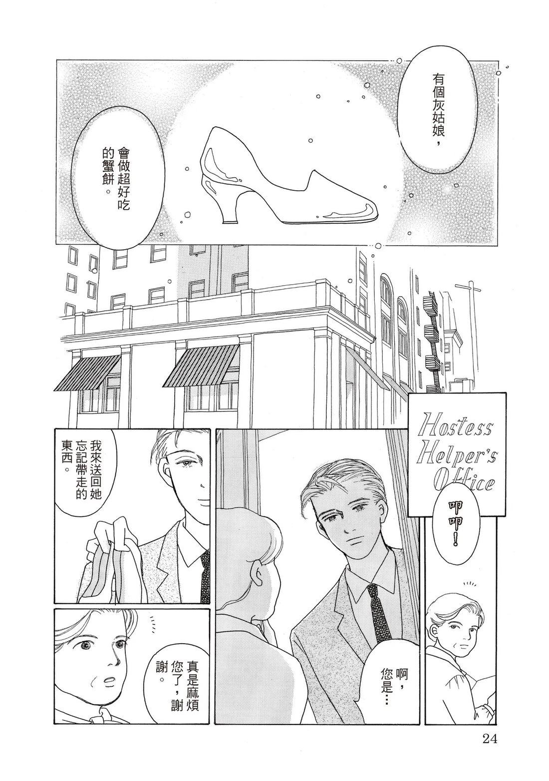 全一卷23