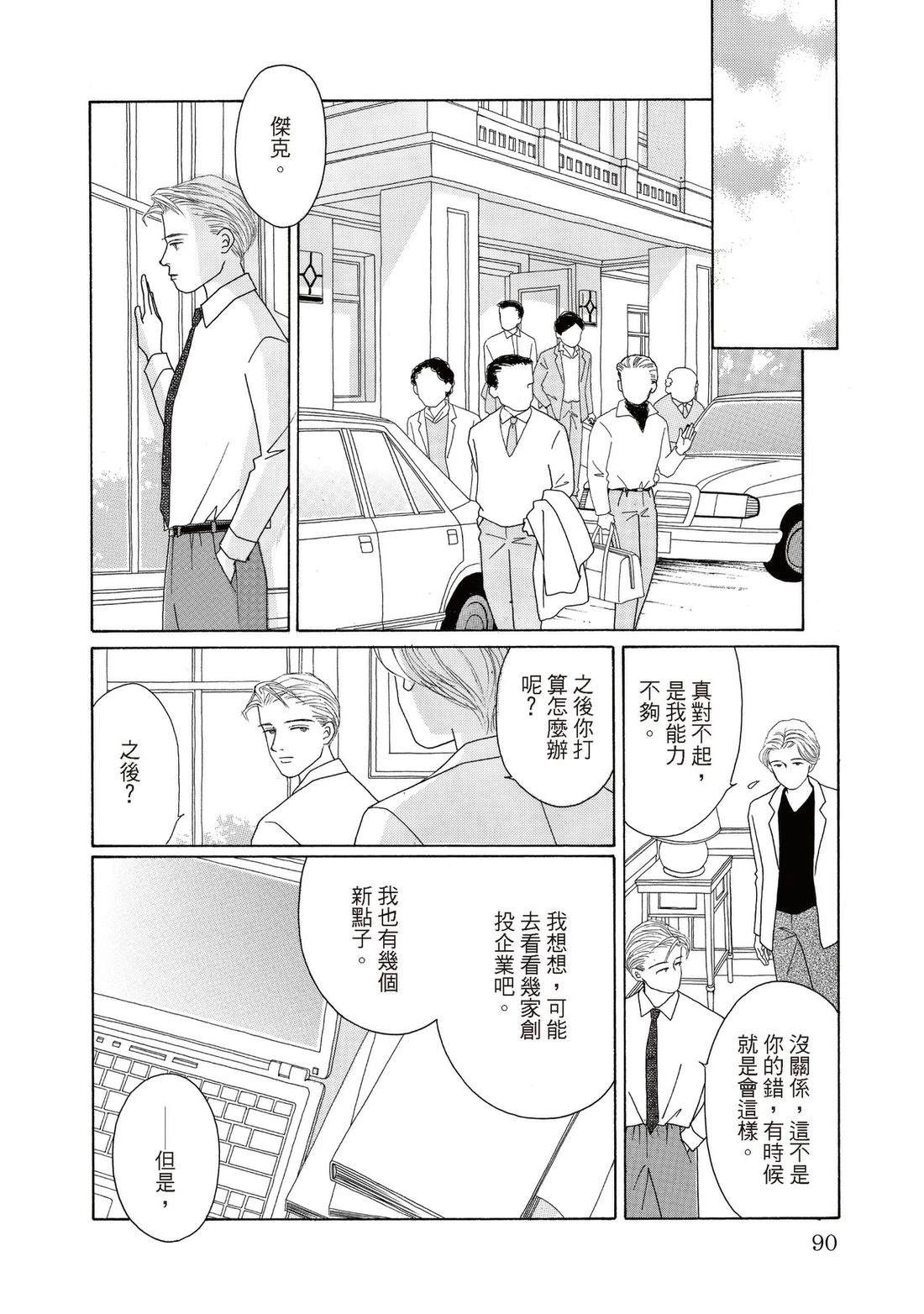 全一卷89