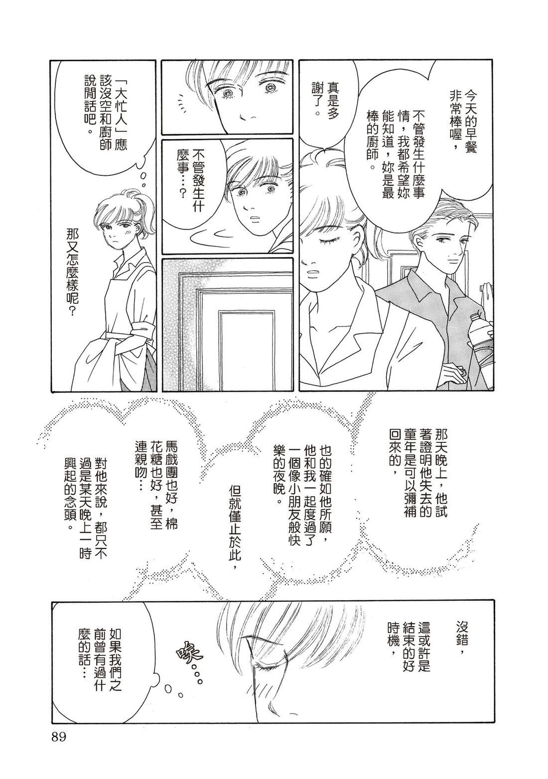 全一卷88