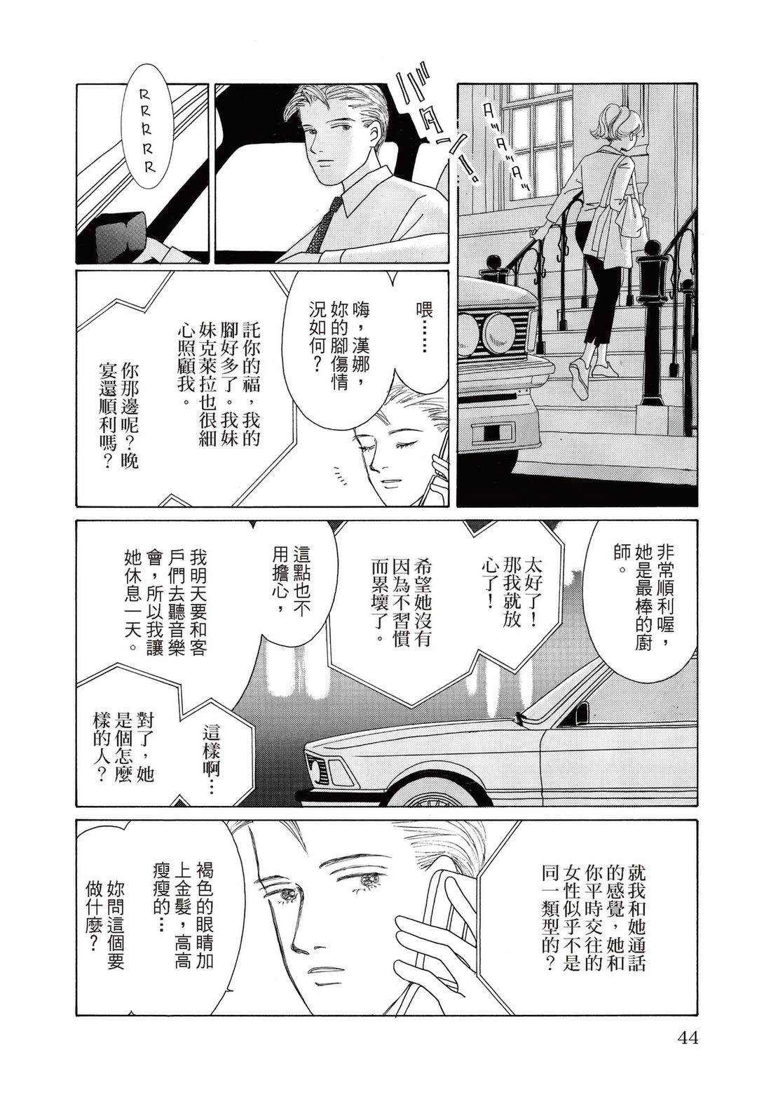 全一卷43