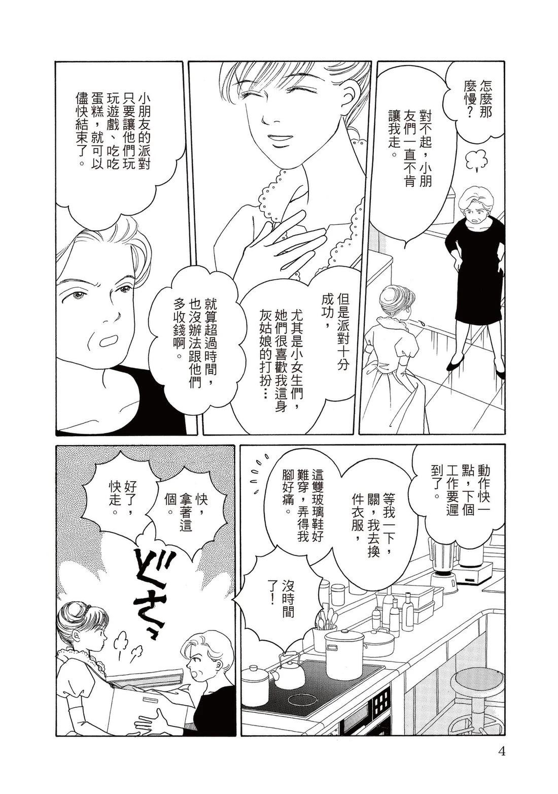 全一卷3