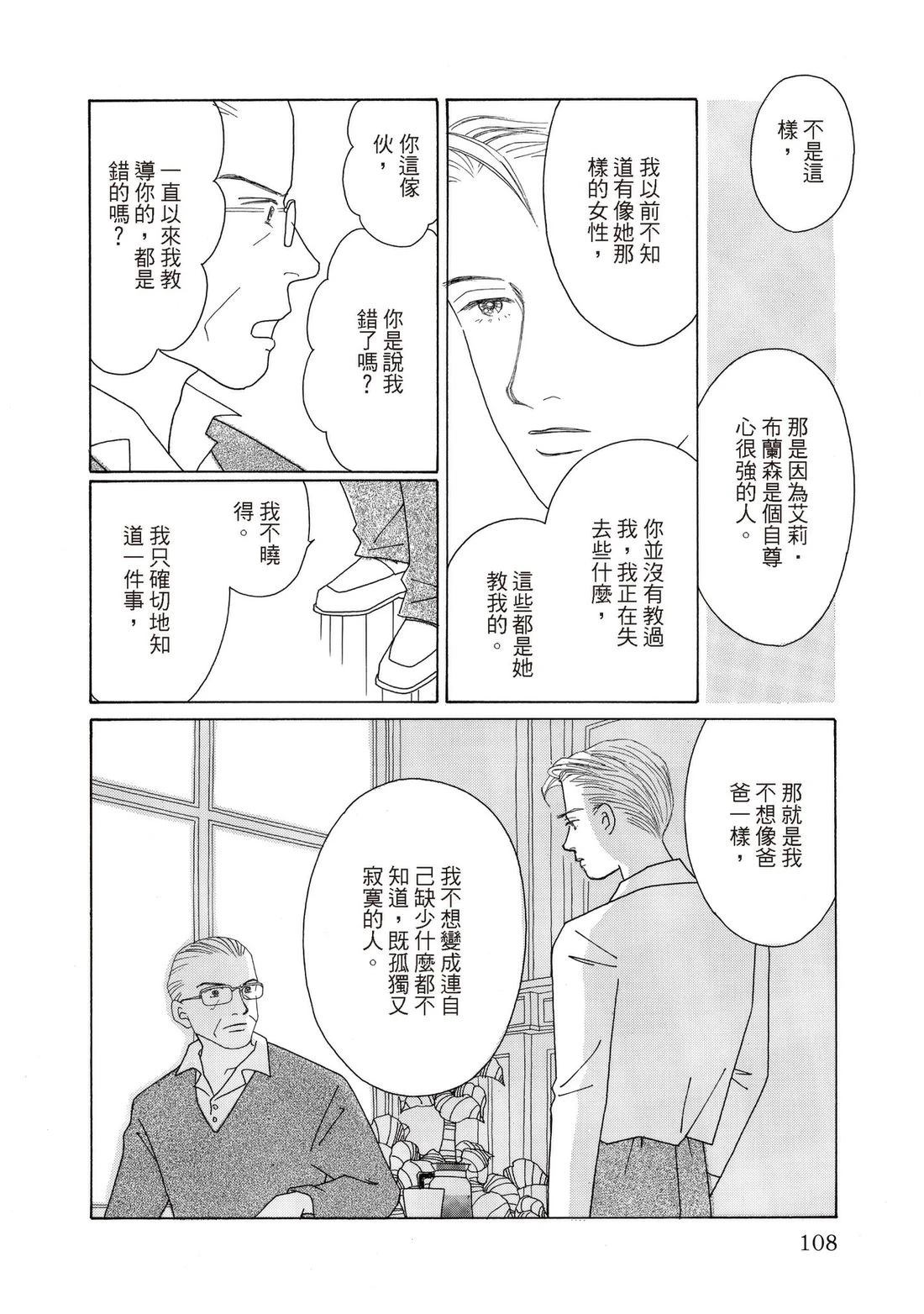 全一卷107