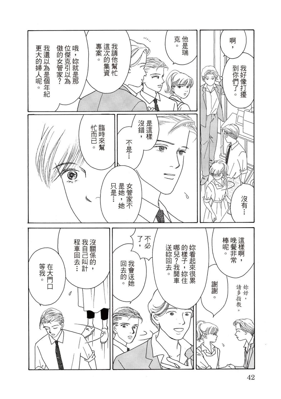 全一卷41