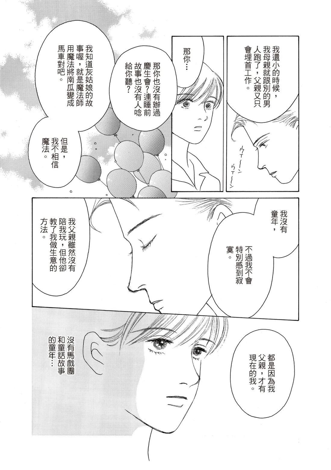 全一卷28