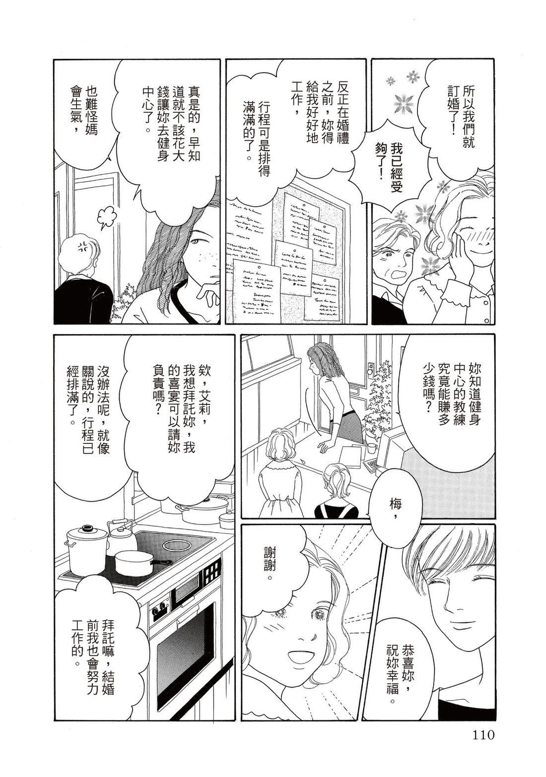 全一卷109
