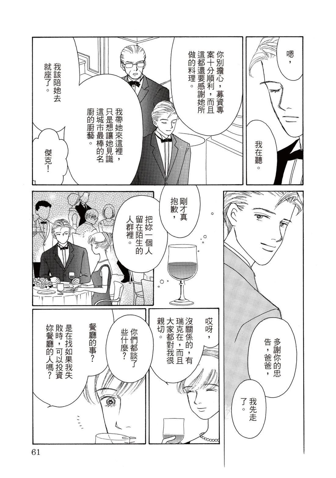 全一卷60