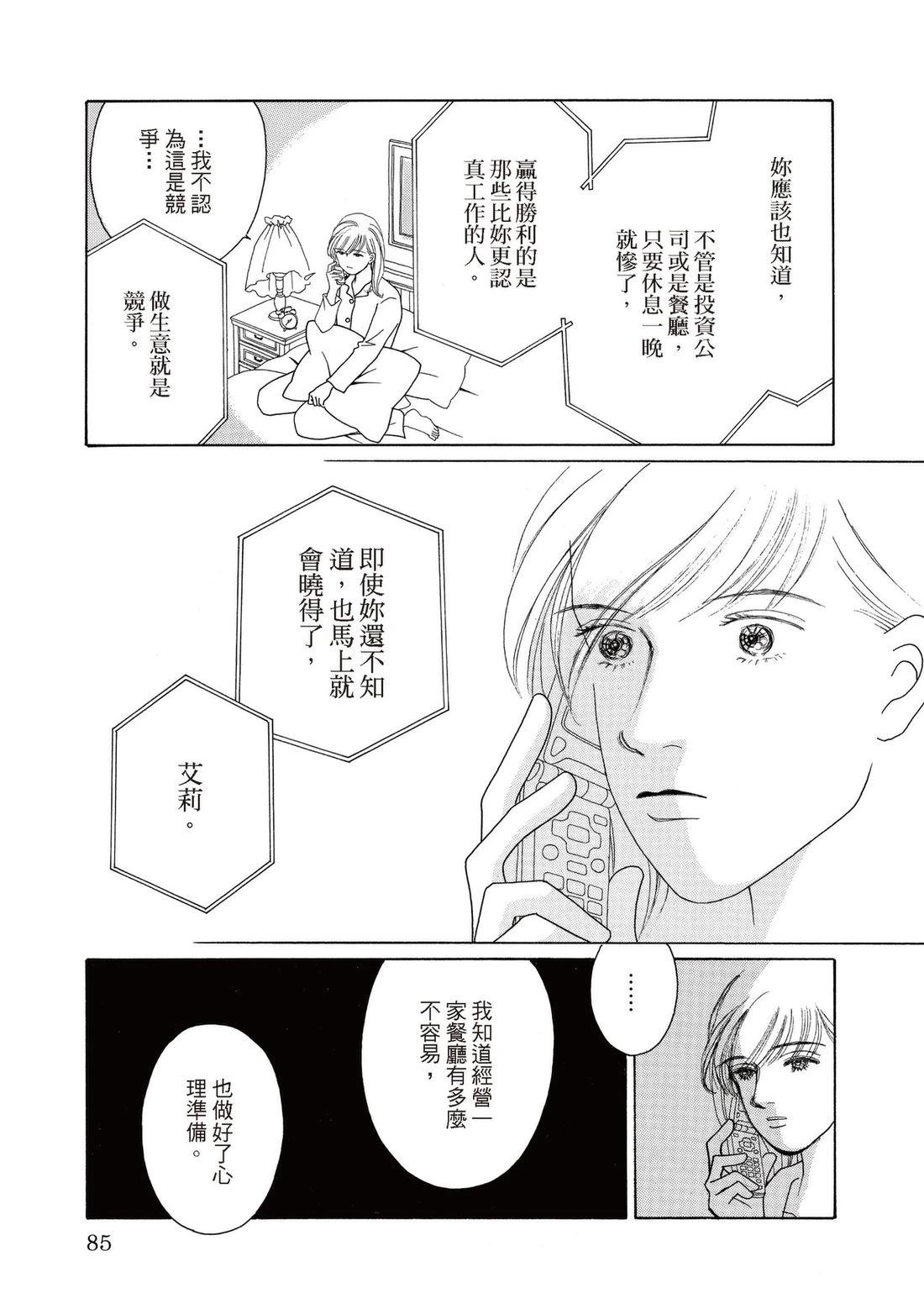 全一卷84