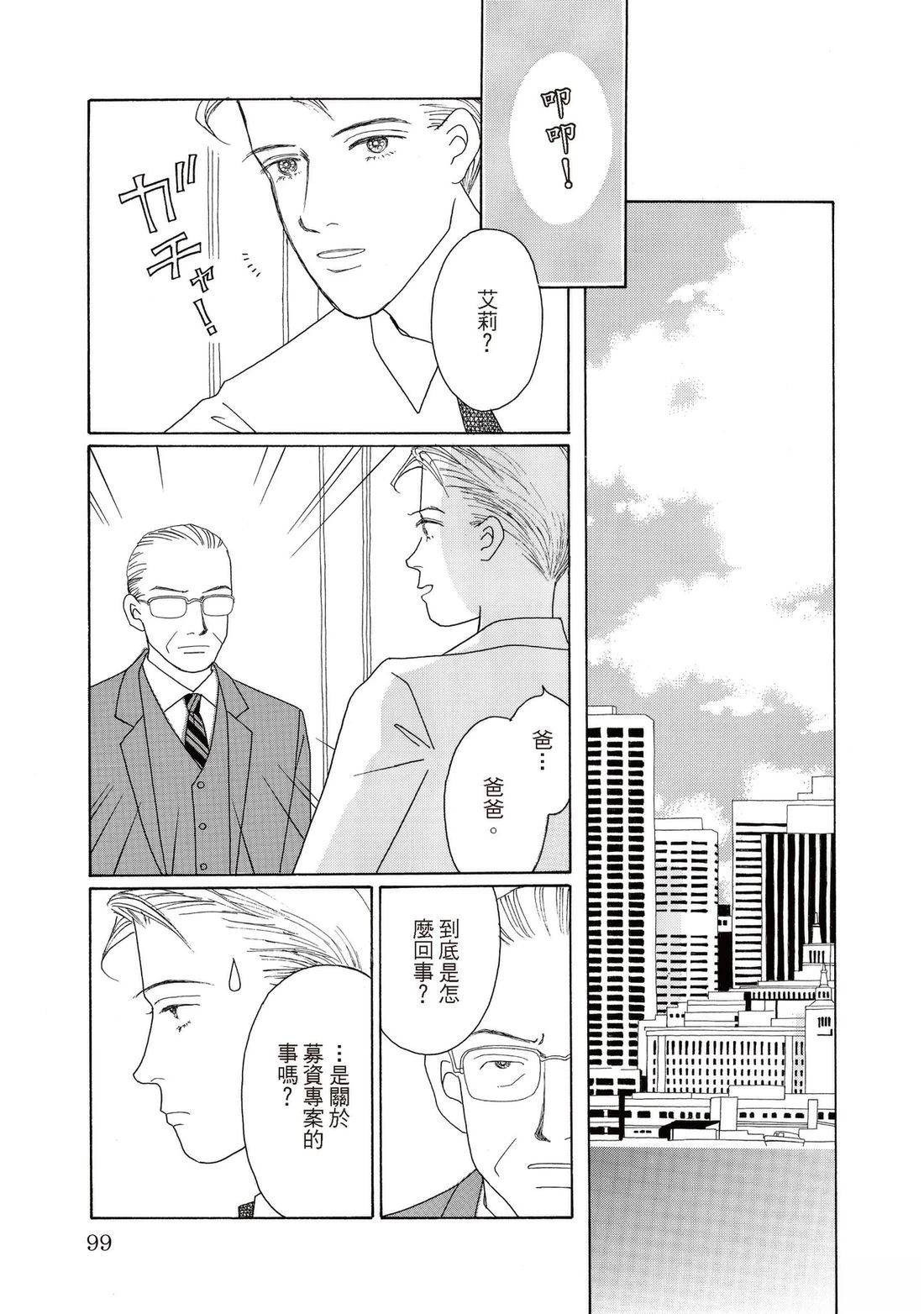 全一卷98