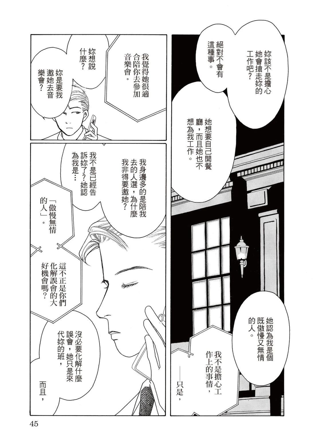全一卷44