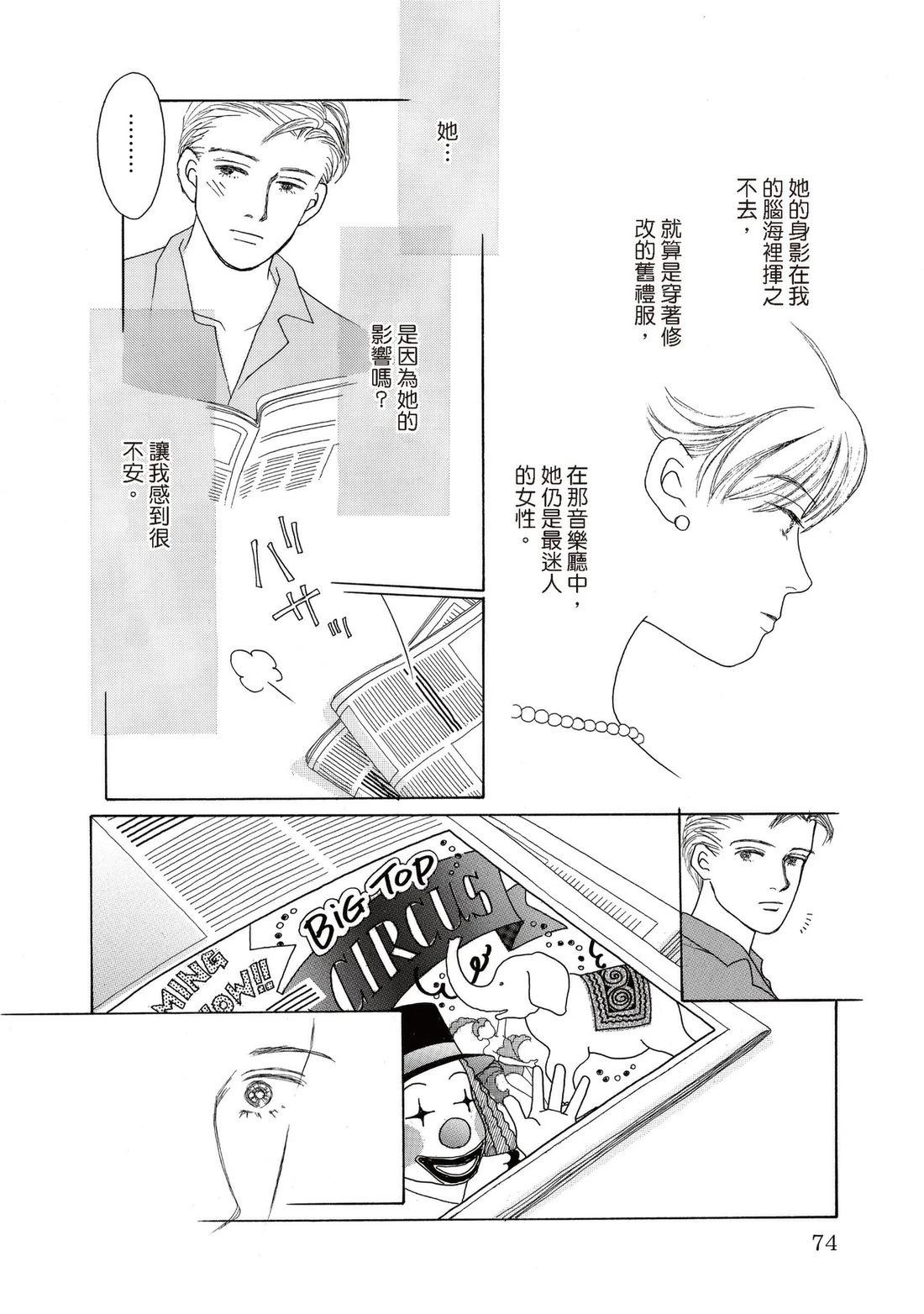 全一卷73
