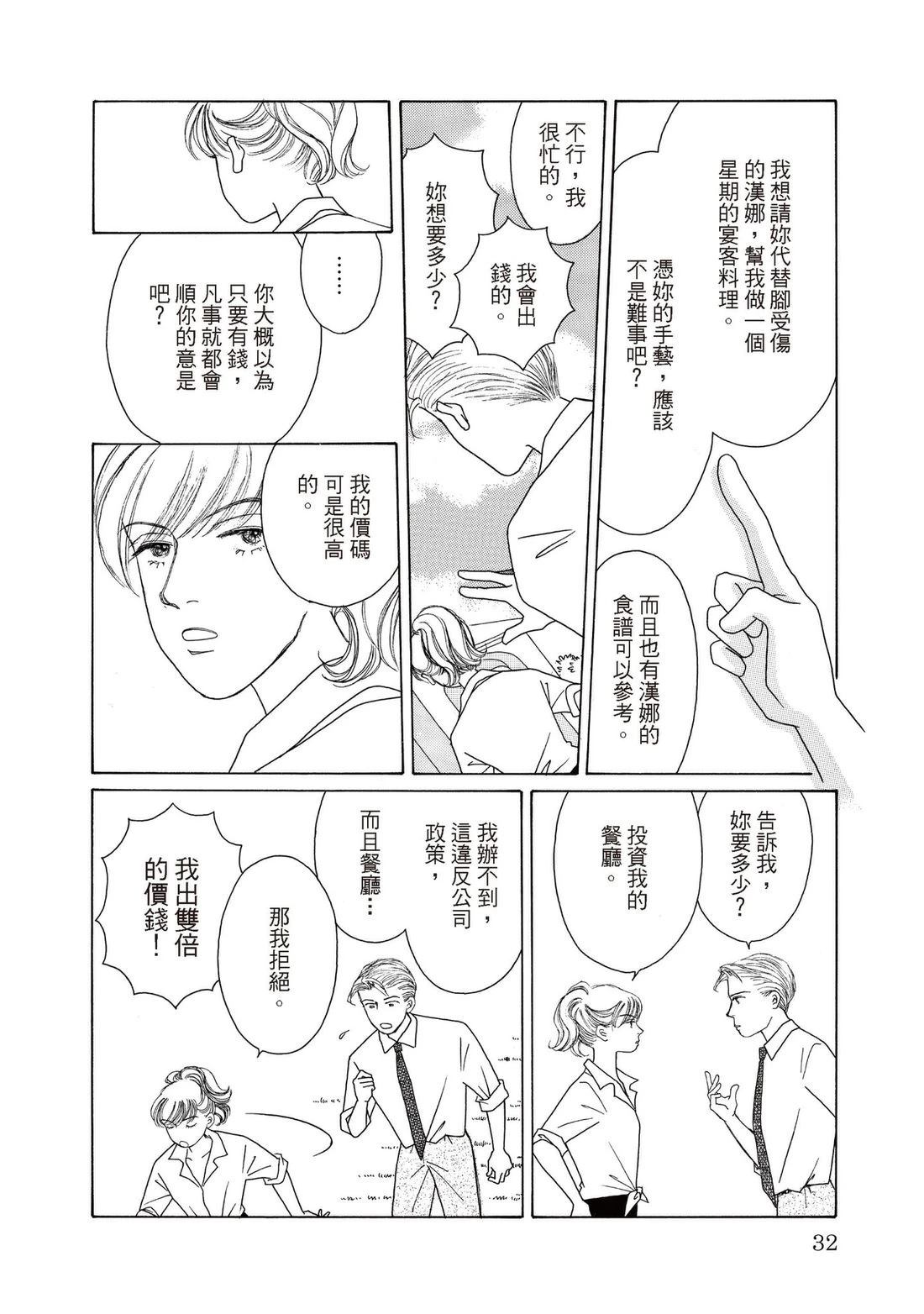 全一卷31