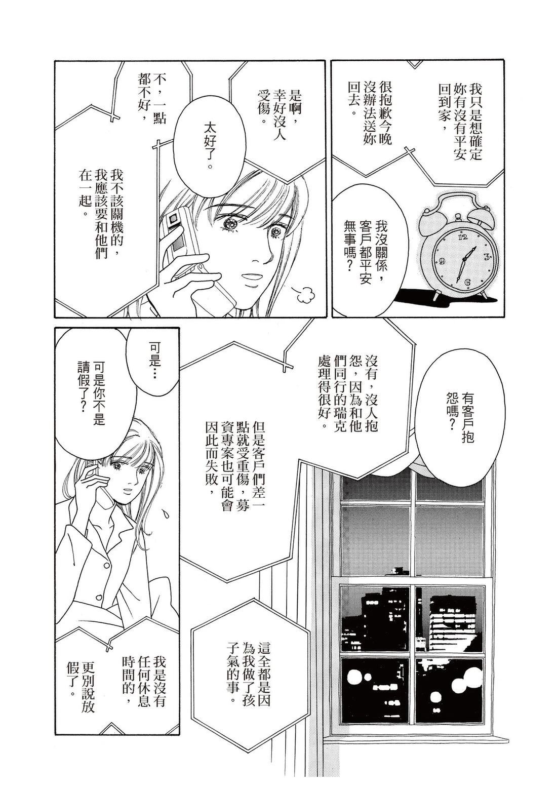 全一卷83