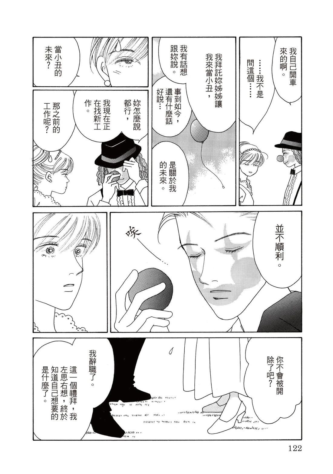 全一卷121